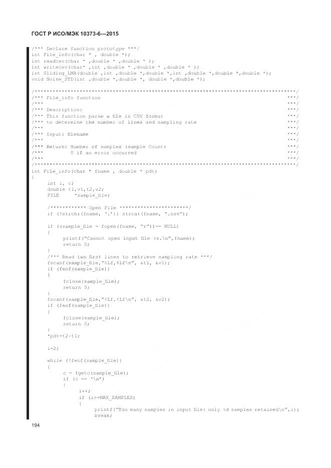 ГОСТ Р ИСО/МЭК 10373-6-2015, страница 198