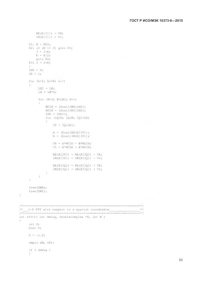 ГОСТ Р ИСО/МЭК 10373-6-2015, страница 57
