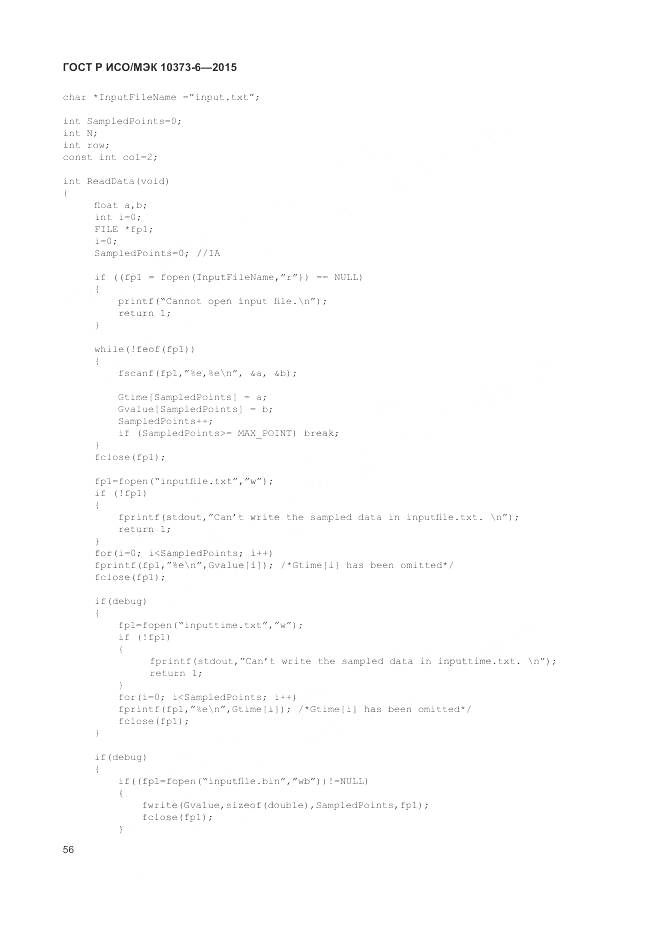 ГОСТ Р ИСО/МЭК 10373-6-2015, страница 60