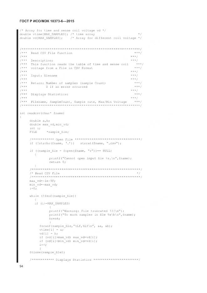 ГОСТ Р ИСО/МЭК 10373-6-2015, страница 98