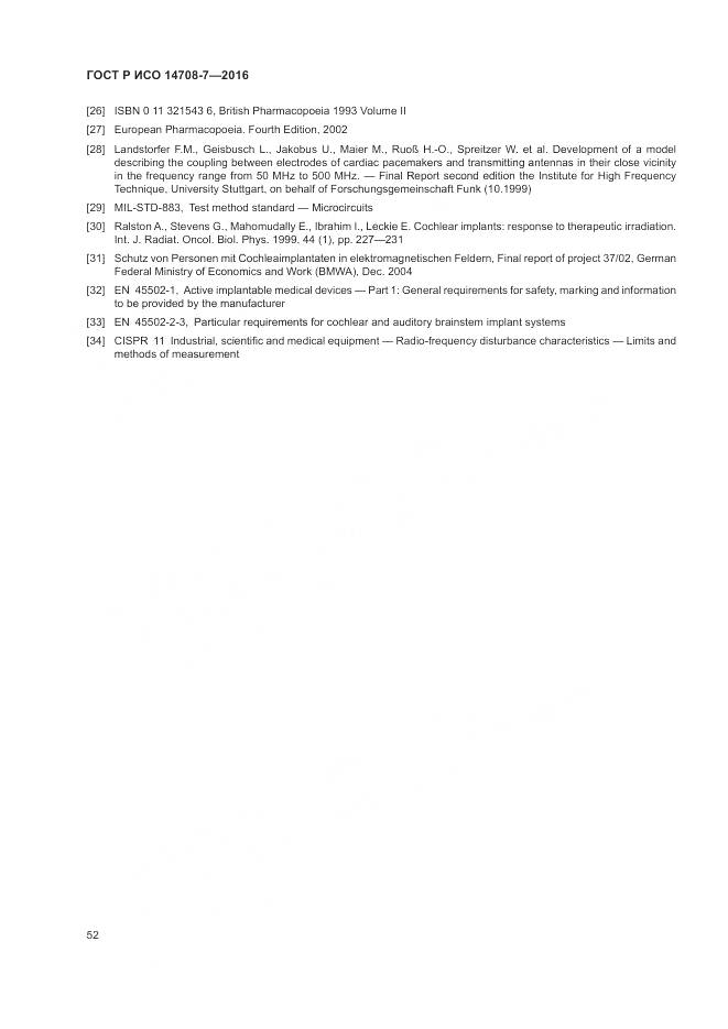 ГОСТ Р ИСО 14708-7-2016, страница 56