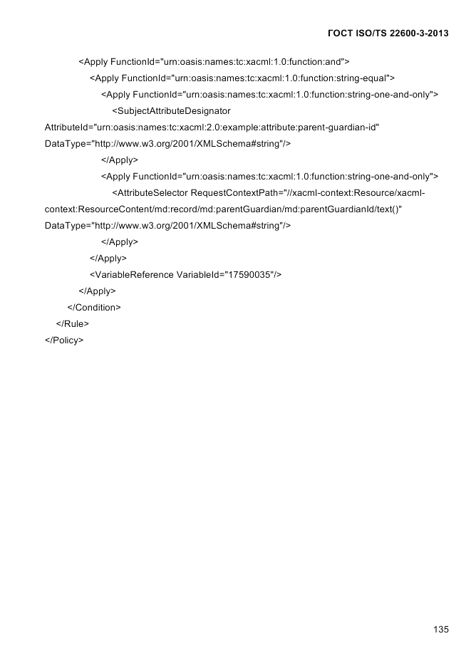 ГОСТ ISO/TS  22600-3-2013, страница 149