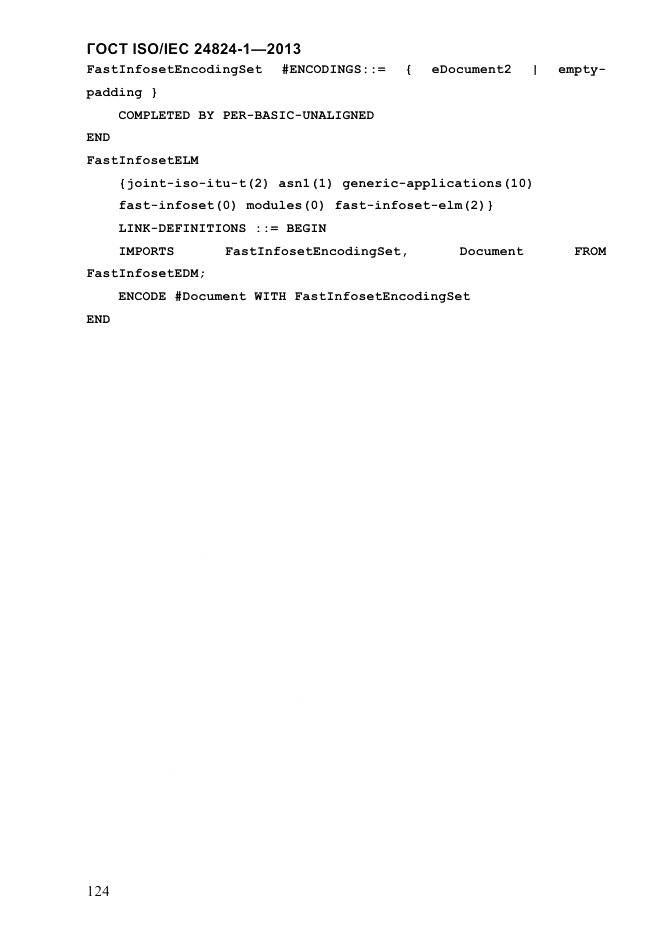 ГОСТ ISO/IEC  24824-1-2013, страница 130