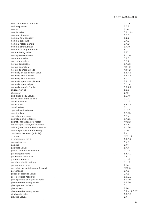 ГОСТ 24856-2014, страница 61