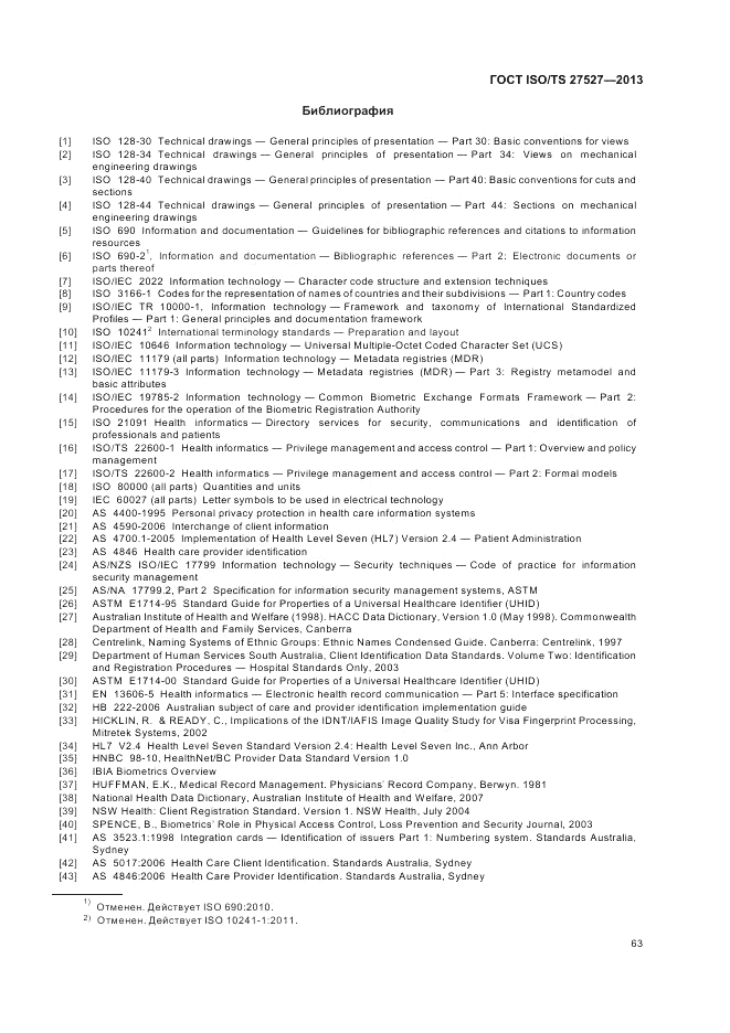 ГОСТ ISO/TS  27527-2013, страница 69