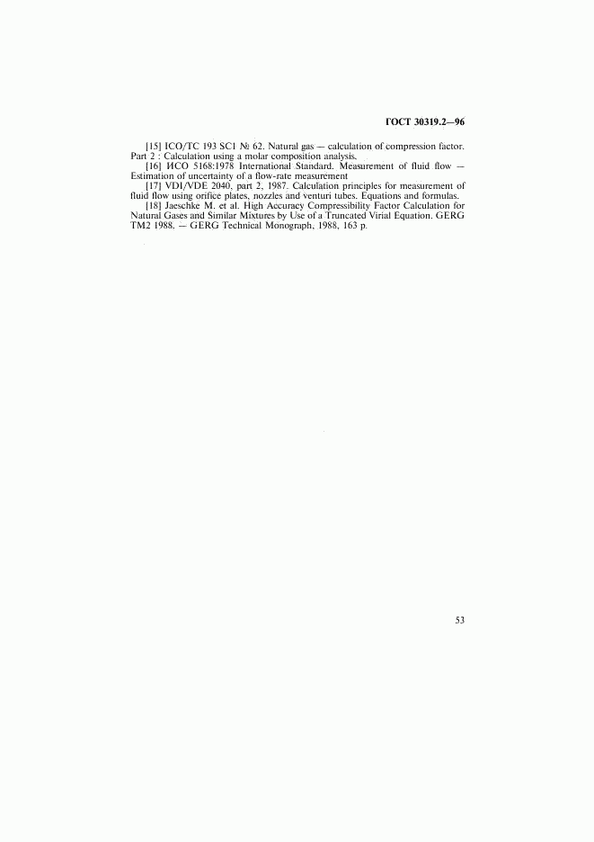 ГОСТ 30319.2-96, страница 56