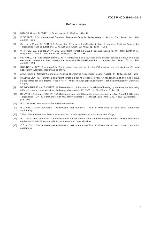 ГОСТ Р ИСО 389-1-2011, страница 11