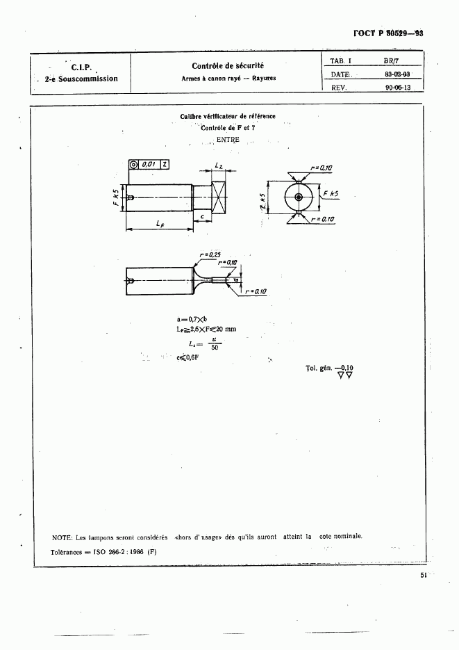 ГОСТ Р 50529-93, страница 56