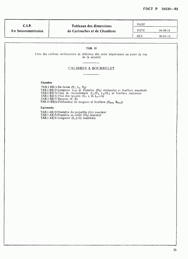 ГОСТ Р 50530-93, страница 28
