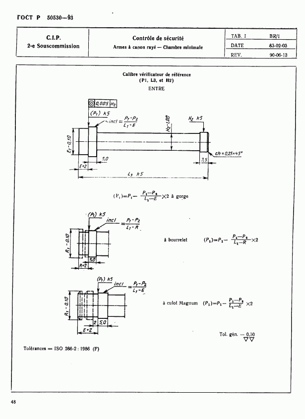 ГОСТ Р 50530-93, страница 51
