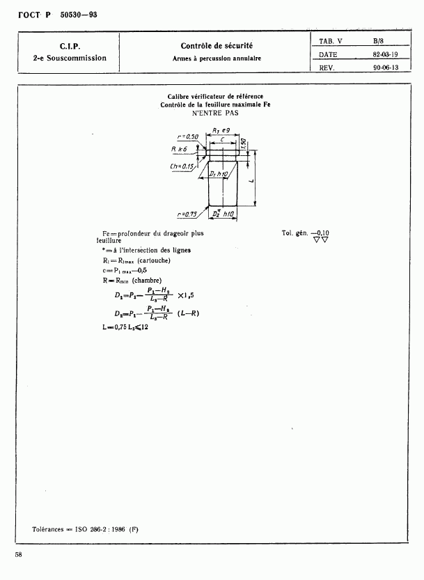 ГОСТ Р 50530-93, страница 61
