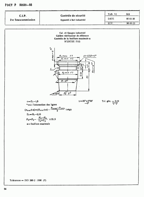 ГОСТ Р 50530-93, страница 67
