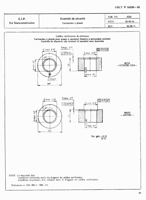 ГОСТ Р 50530-93, страница 88