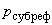 ГОСТ Р 53363-2009 Цифровые радиорелейные линии. Показатели качества. Методы расчета