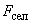 ГОСТ Р 53363-2009 Цифровые радиорелейные линии. Показатели качества. Методы расчета