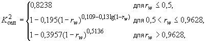 ГОСТ Р 53363-2009 Цифровые радиорелейные линии. Показатели качества. Методы расчета