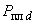 ГОСТ Р 53363-2009 Цифровые радиорелейные линии. Показатели качества. Методы расчета