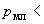 ГОСТ Р 53363-2009 Цифровые радиорелейные линии. Показатели качества. Методы расчета