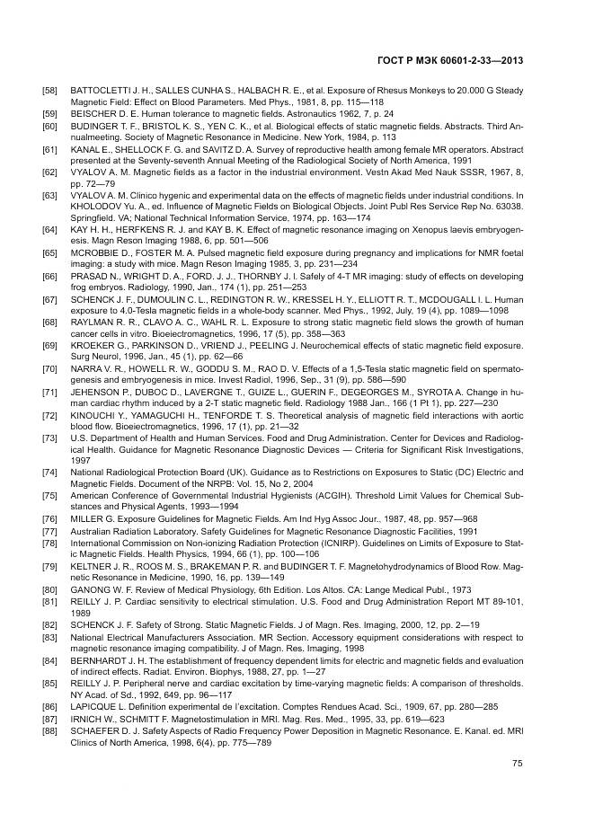 ГОСТ Р МЭК 60601-2-33-2013, страница 79