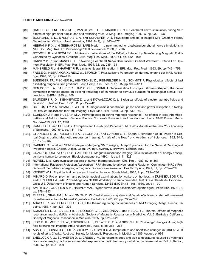 ГОСТ Р МЭК 60601-2-33-2013, страница 80