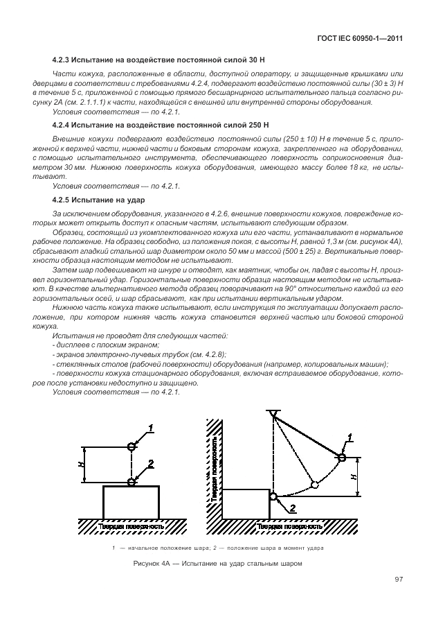 ГОСТ IEC 60950-1-2011, страница 107