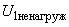 ГОСТ Р МЭК 60974-1-2004 Источники питания для дуговой сварки. Требования безопасности (не действует на территории РФ)